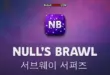 Null's Brawl 지기와 미나 (v.63) + 서브웨이 서퍼즈 | 시즌 42 & 43