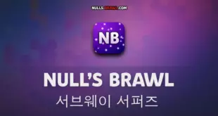 Null's Brawl 지기와 미나 (v.63) + 서브웨이 서퍼즈 | 시즌 42 & 43