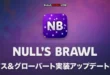 Null's Brawl ジギーとミナ (v.63.286) + Subway Surf | シーズン42＆43