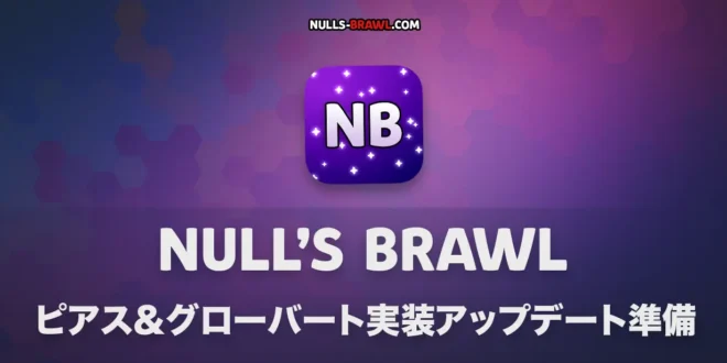 Null's Brawl ジギーとミナ (v.63.286) + Subway Surf | シーズン42＆43